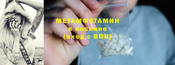 COCAINE Володарск