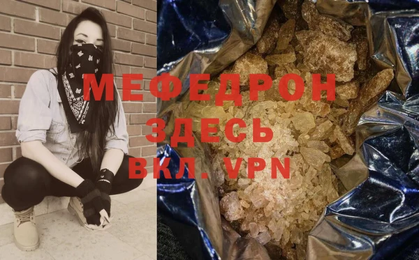 мет Белоозёрский