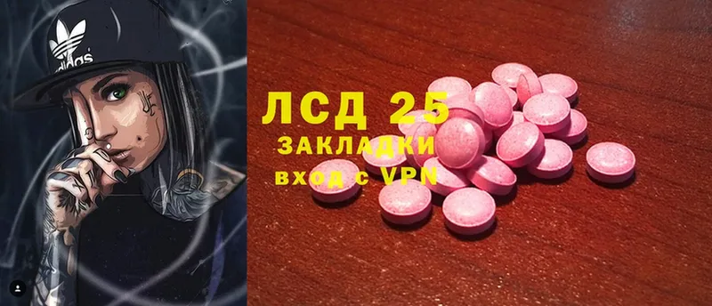 ЛСД экстази ecstasy  Барыш 